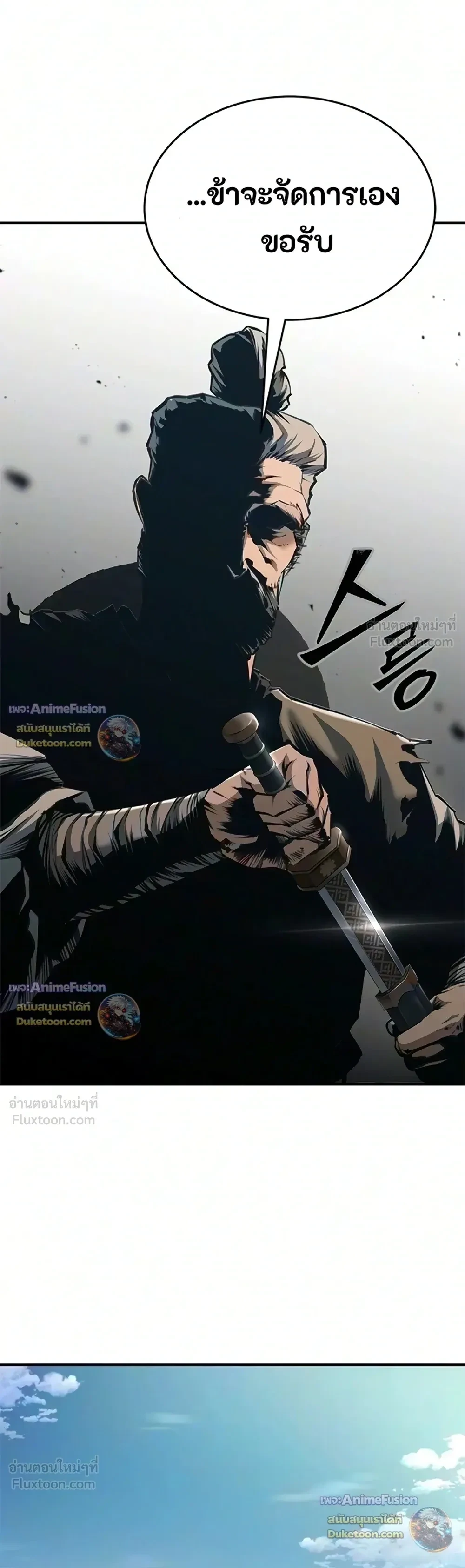 Manga-lc-com อ่านมังงะ อ่านการ์ตูน ออนไลน์ ฟรี Murim Psychopath จอมมารคลั่งแห่งยุทธภพ ตอนที่ 1 2 3 4 5 6 7 8 9 10 11 12 13 14 ฟรี ไม่มีโฆษณา Manga-lc - อ่าน มังงะ อ่าน การ์ตูน ออนไลน์ อ่านมังงะ ฟรี