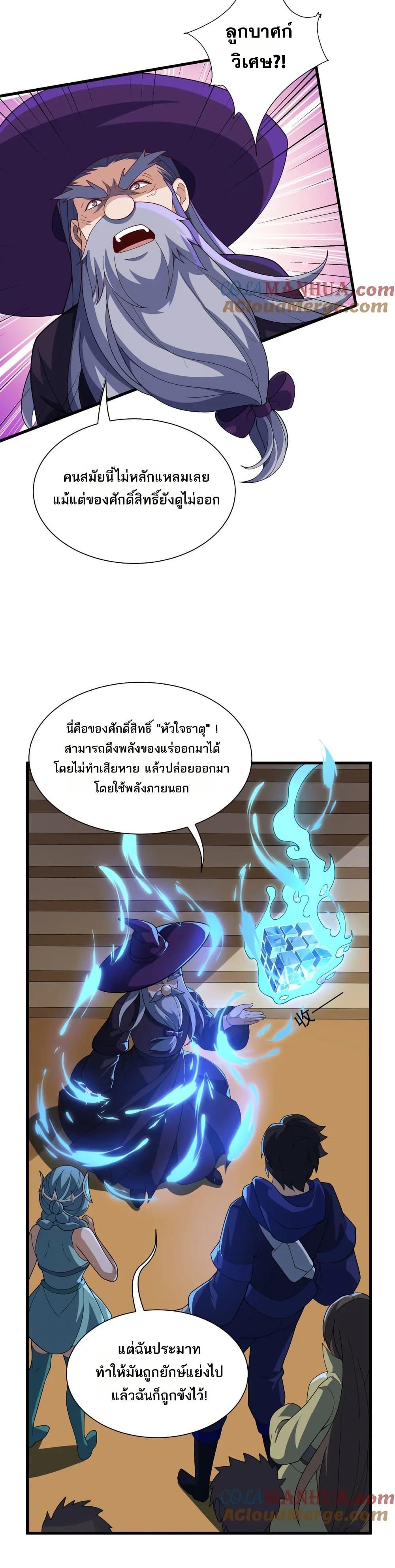 Manga-lc-com อ่านมังงะ อ่านการ์ตูน ออนไลน์ ฟรี I Rely On Cheat To Hunt Gods ตอนที่ 1 2 3 4 5 6 7 8 9 10 11 12 13 14 ฟรี ไม่มีโฆษณา Manga-lc - อ่าน มังงะ อ่าน การ์ตูน ออนไลน์ อ่านมังงะ ฟรี