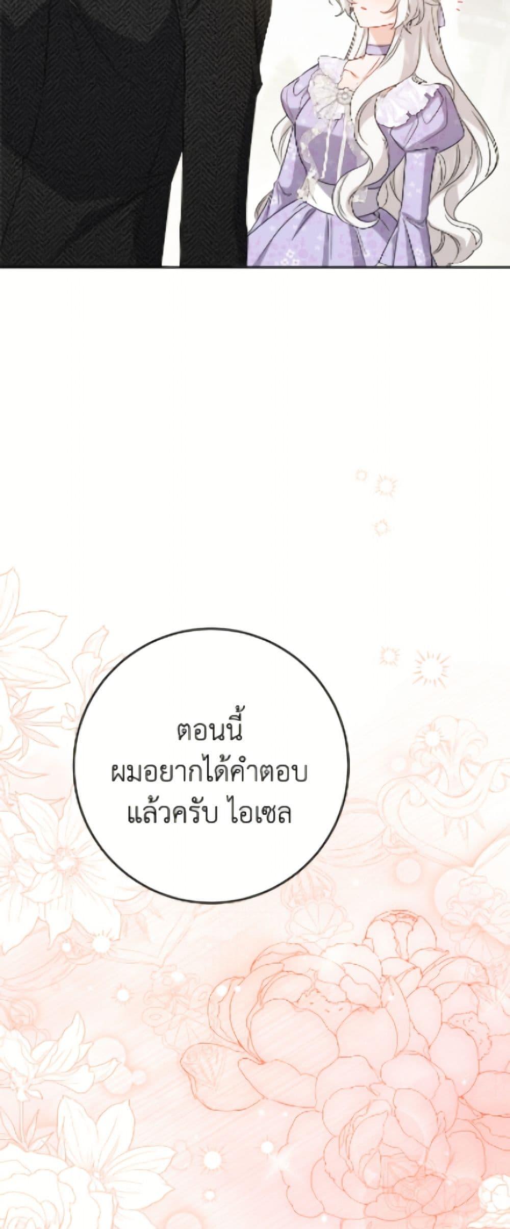 Manga-lc-com อ่านมังงะ อ่านการ์ตูน ออนไลน์ ฟรี The Male Lead is in Charge of the Successor ตอนที่ 1 2 3 4 5 6 7 8 9 10 11 12 13 14 ฟรี ไม่มีโฆษณา Manga-lc - อ่าน มังงะ อ่าน การ์ตูน ออนไลน์ อ่านมังงะ ฟรี