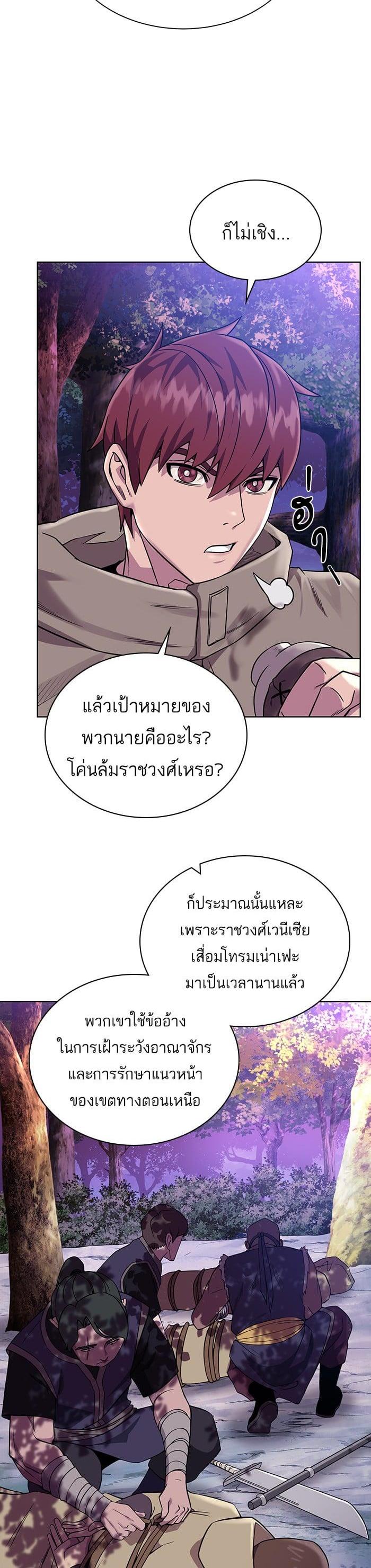 Manga-lc-com อ่านมังงะ อ่านการ์ตูน ออนไลน์ ฟรี Dungeons and Artifacts ตอนที่ 1 2 3 4 5 6 7 8 9 10 11 12 13 14 ฟรี ไม่มีโฆษณา Manga-lc - อ่าน มังงะ อ่าน การ์ตูน ออนไลน์ อ่านมังงะ ฟรี