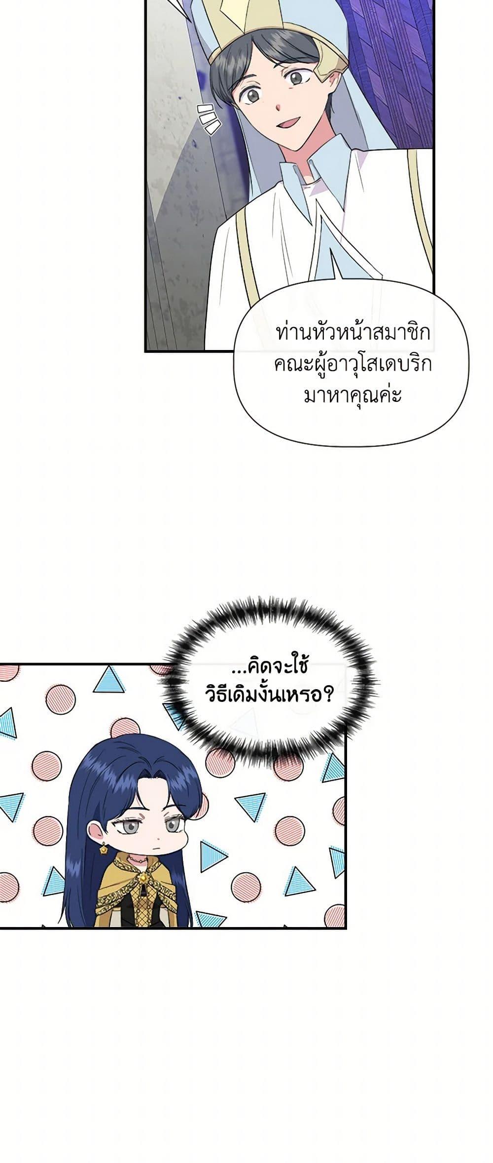 Manga-lc-com อ่านมังงะ อ่านการ์ตูน ออนไลน์ ฟรี I Wasn’t the Cinderella ตอนที่ 1 2 3 4 5 6 7 8 9 10 11 12 13 14 ฟรี ไม่มีโฆษณา Manga-lc - อ่าน มังงะ อ่าน การ์ตูน ออนไลน์ อ่านมังงะ ฟรี
