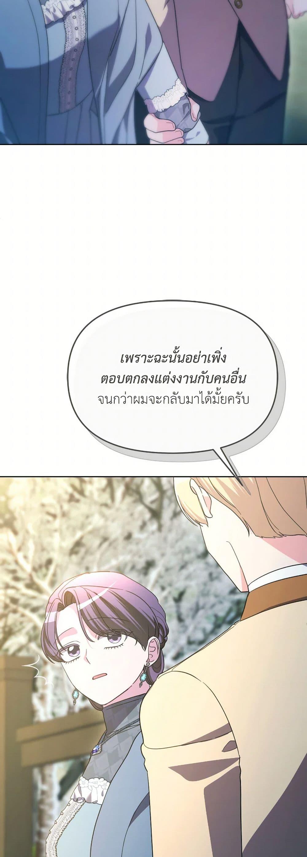 Manga-lc-com อ่านมังงะ อ่านการ์ตูน ออนไลน์ ฟรี The Villainess’s Dazzling Debut ตอนที่ 1 2 3 4 5 6 7 8 9 10 11 12 13 14 ฟรี ไม่มีโฆษณา Manga-lc - อ่าน มังงะ อ่าน การ์ตูน ออนไลน์ อ่านมังงะ ฟรี