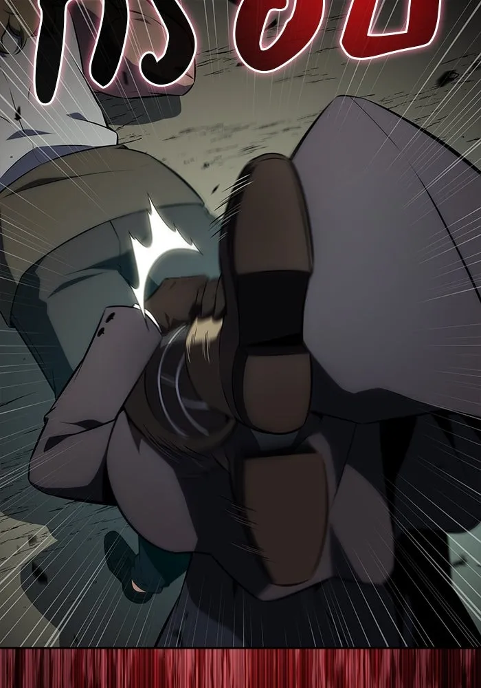 ลูกชายคนเล็กของดยุกคือมือสังหาร ตอนที่ 46 รูปที่ 67