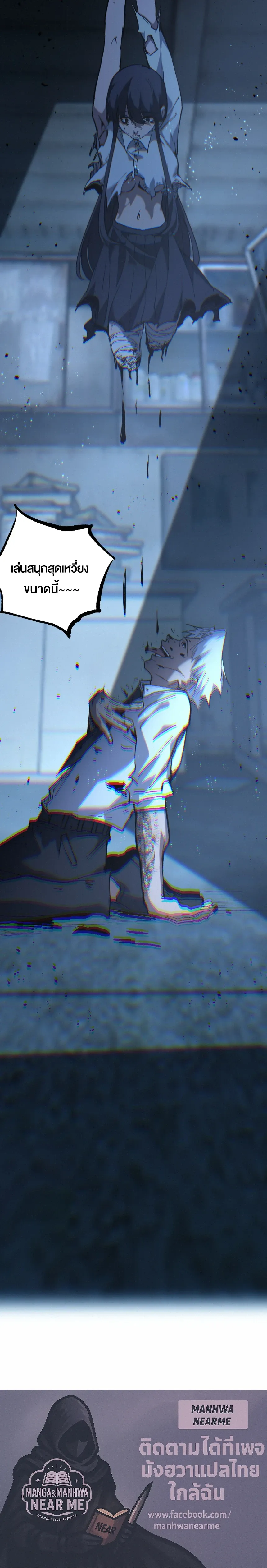 God-level Assassin_ I Am the Shadow น_กฆ_าระด_บเทพ ข_าค_อเงาม_ด ตอนที่ ตอนที่ 72 รูปที่ 7
