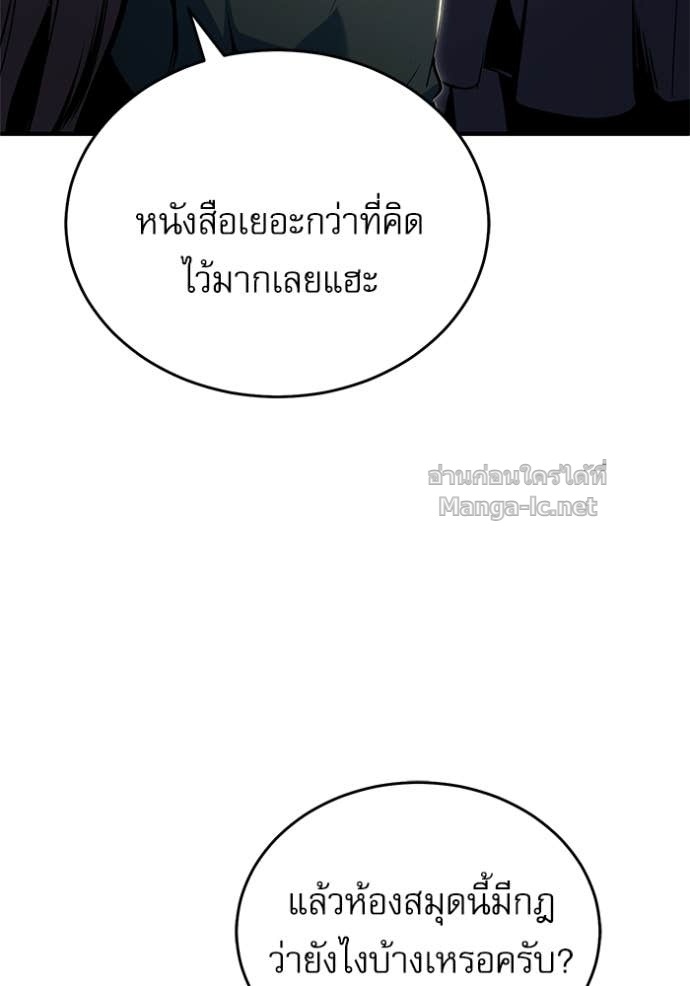 Doujin-Lc- อ่าน โดจิน มังฮวา เกาหลี ญี่ปุ่น จีน แปลไทย ศาสตราจารย์จำเป็นแห่งอะคาเดมี ตอนที่ 1 2 3 4 5 6 7 8 9 10 11 12 13 14 ฟรี ไม่มีโฆษณา อ่าน โดจิน Manhwa เกาหลี ญี่ปุ่น จีน เรามีครบ คัดมาให้เน้นๆ โดจิน 18+ รับประกันความฟินโดย Doujin Lc