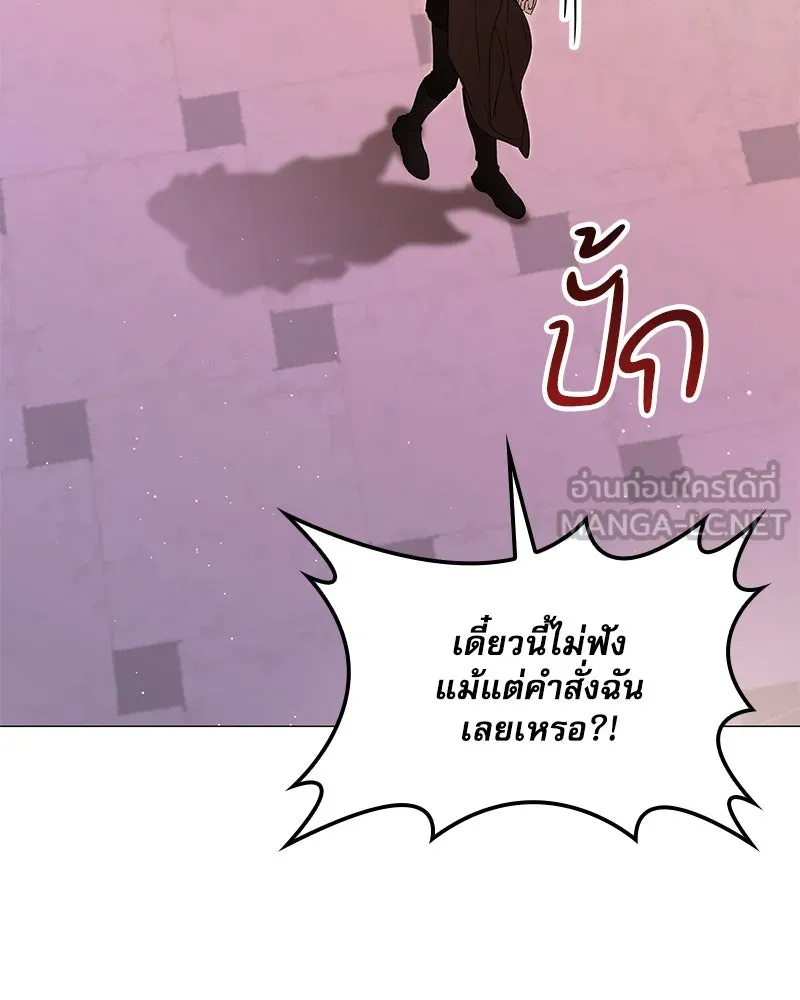 กำราบรักร้ายนายจอมพยศ ตอนที่ 38 รูปที่ 78