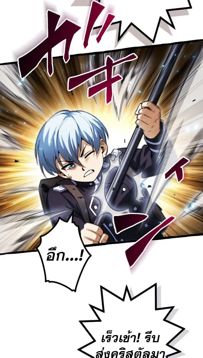 Return of the First Patriarch_ The Strongest Reincarnates into His Descendant 1000 Years Later การกล_บมาของบรรพชนร_นแรก_ จอมย_ทธ_ผ_แข_งแกร_งท_ส_ดกล_บชาต_มาเก_ดเป_นทายาทในอ_กพ_นป_ต_อมา ตอนที่ ตอนที่ 12 รูปที่ 38