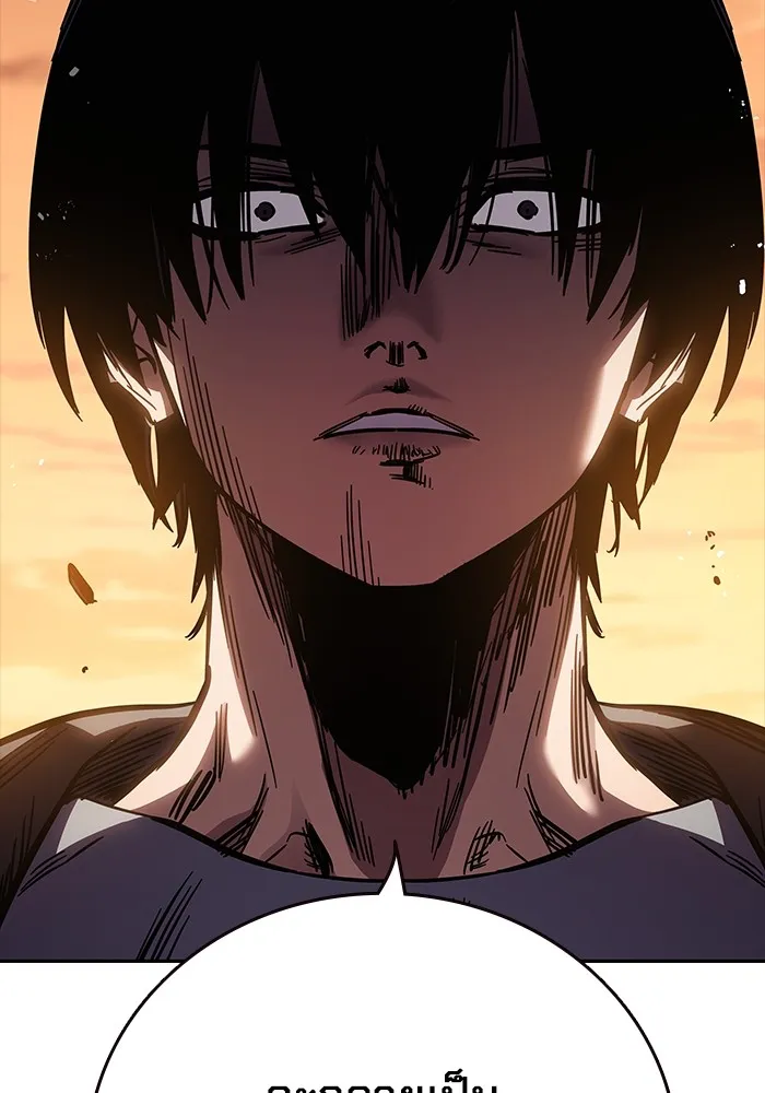 มหาสงครามคนแกร่ง ตอนที่ 5 ไม่ลงรอย รูปที่ 107