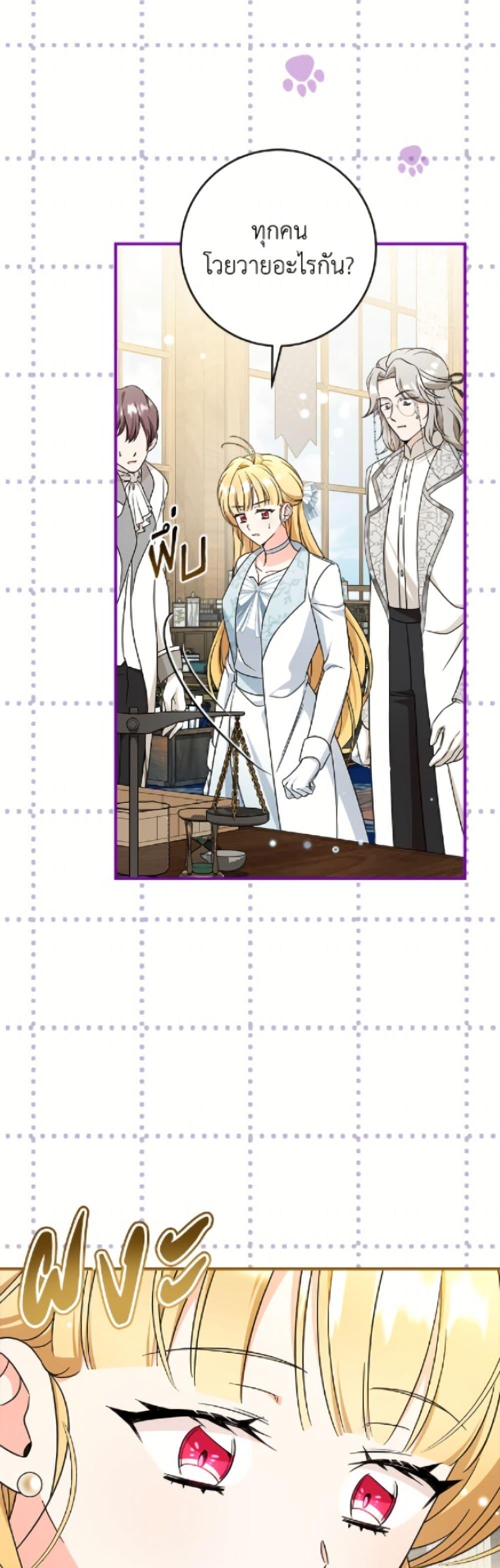 Manga-lc-com อ่านมังงะ อ่านการ์ตูน ออนไลน์ ฟรี Baby Pharmacist Princess ตอนที่ 1 2 3 4 5 6 7 8 9 10 11 12 13 14 ฟรี ไม่มีโฆษณา Manga-lc - อ่าน มังงะ อ่าน การ์ตูน ออนไลน์ อ่านมังงะ ฟรี