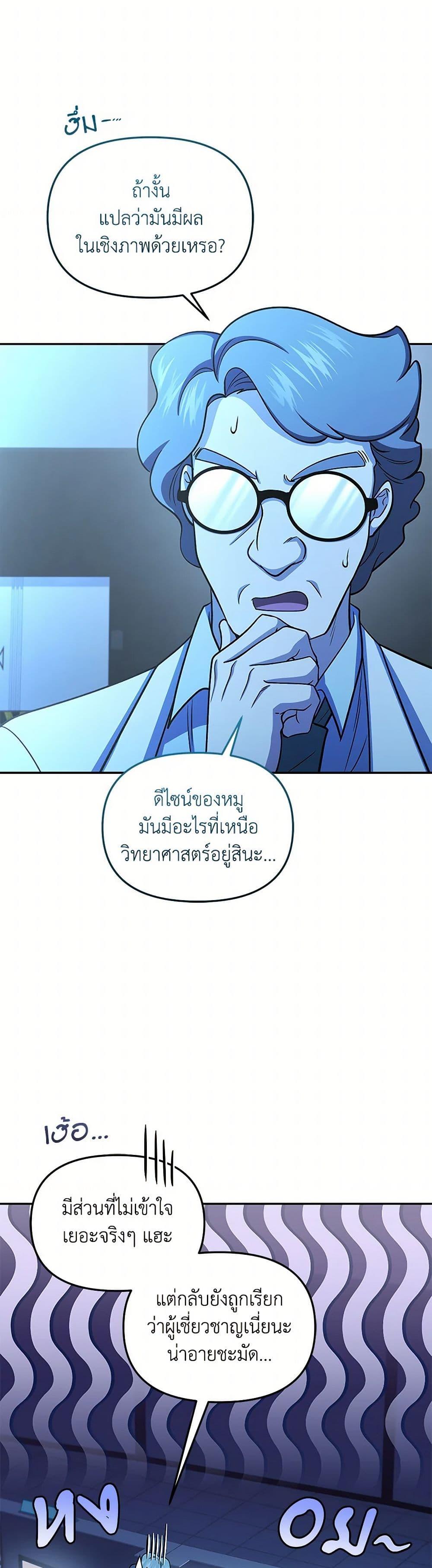 Manga-lc-com อ่านมังงะ อ่านการ์ตูน ออนไลน์ ฟรี Bizarre Restaurant ตอนที่ 1 2 3 4 5 6 7 8 9 10 11 12 13 14 ฟรี ไม่มีโฆษณา Manga-lc - อ่าน มังงะ อ่าน การ์ตูน ออนไลน์ อ่านมังงะ ฟรี