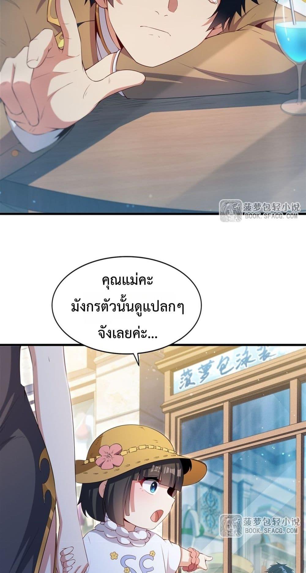 Manga-lc-com อ่านมังงะ อ่านการ์ตูน ออนไลน์ ฟรี MalevolentDrag ตอนที่ 1 2 3 4 5 6 7 8 9 10 11 12 13 14 ฟรี ไม่มีโฆษณา Manga-lc - อ่าน มังงะ อ่าน การ์ตูน ออนไลน์ อ่านมังงะ ฟรี