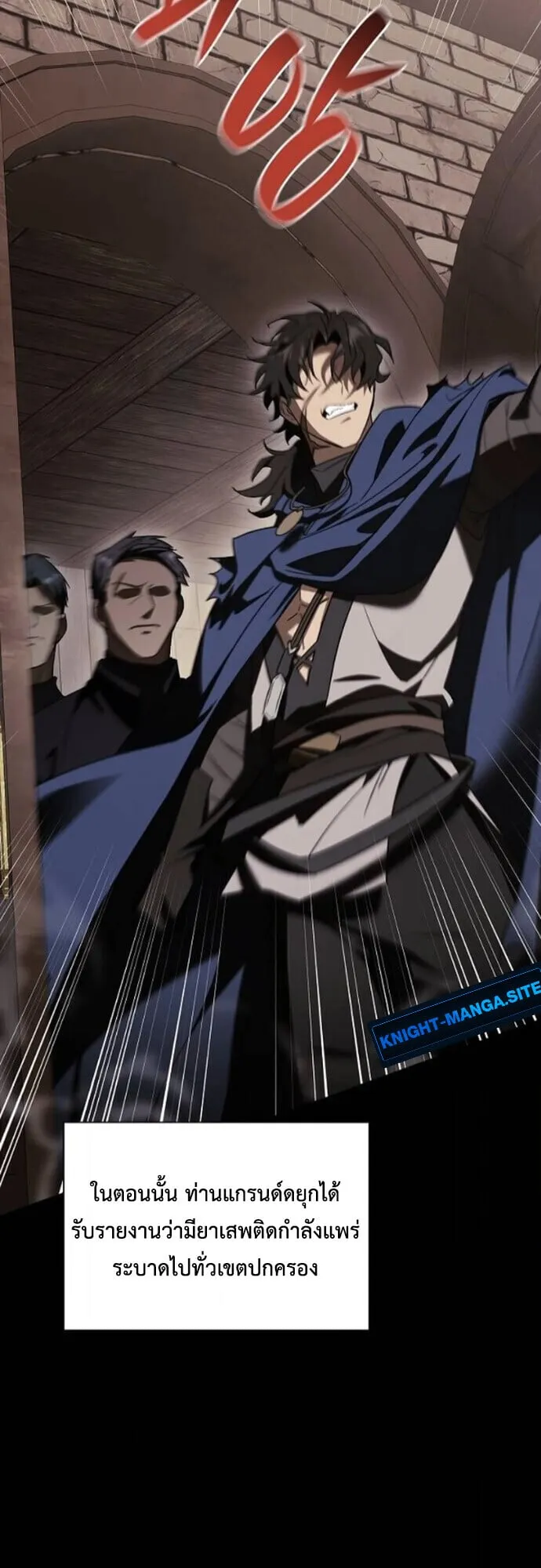 I Was Reincarnated as the Third Son of a Duke เก_ดใหม_ท_ด_นเป_นบ_ตรชายคนท_สามของท_านดย_คซะง_น ตอนที่ ตอนที่ 10 รูปที่ 19