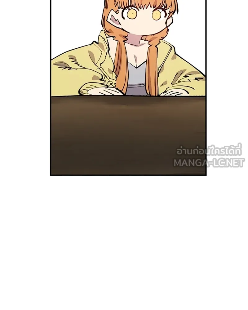 Player ตอนที่ 122 รูปที่ 42