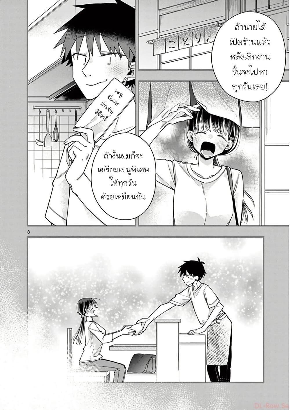 Manga-lc-com อ่านมังงะ อ่านการ์ตูน ออนไลน์ ฟรี Chotto Dake Nuke Chau Hiiragi-san ตอนที่ 1 2 3 4 5 6 7 8 9 10 11 12 13 14 ฟรี ไม่มีโฆษณา Manga-lc - อ่าน มังงะ อ่าน การ์ตูน ออนไลน์ อ่านมังงะ ฟรี