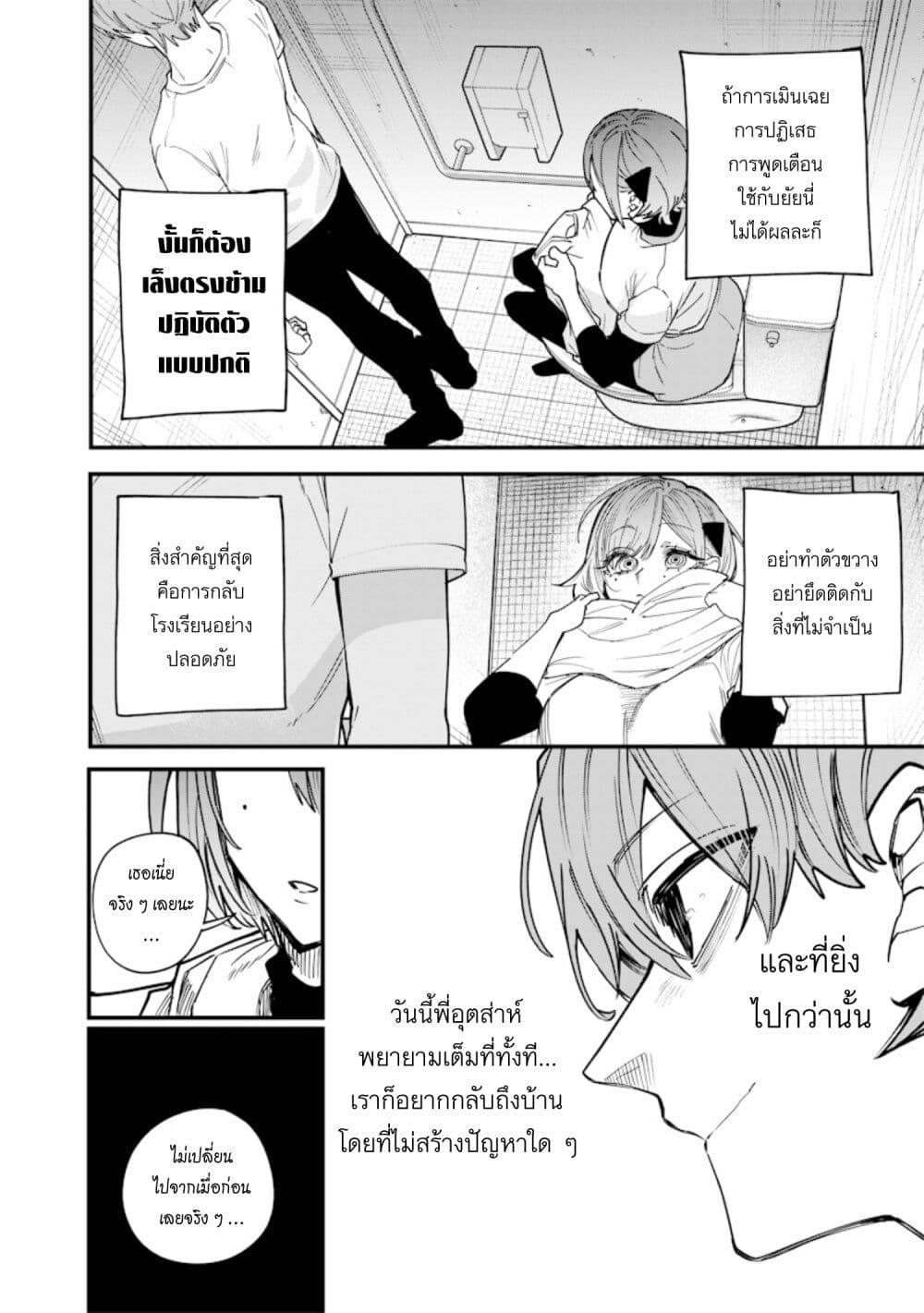 Manga-lc-com อ่านมังงะ อ่านการ์ตูน ออนไลน์ ฟรี Namaiki na Gal Ane wo Wakaraseru Hanashi ตอนที่ 1 2 3 4 5 6 7 8 9 10 11 12 13 14 ฟรี ไม่มีโฆษณา Manga-lc - อ่าน มังงะ อ่าน การ์ตูน ออนไลน์ อ่านมังงะ ฟรี