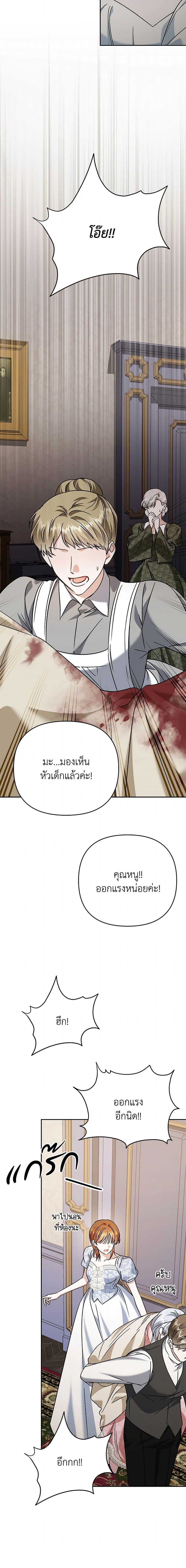 Manga-lc-com อ่านมังงะ อ่านการ์ตูน ออนไลน์ ฟรี In This Life, I Will Survive Until the End ตอนที่ 1 2 3 4 5 6 7 8 9 10 11 12 13 14 ฟรี ไม่มีโฆษณา Manga-lc - อ่าน มังงะ อ่าน การ์ตูน ออนไลน์ อ่านมังงะ ฟรี