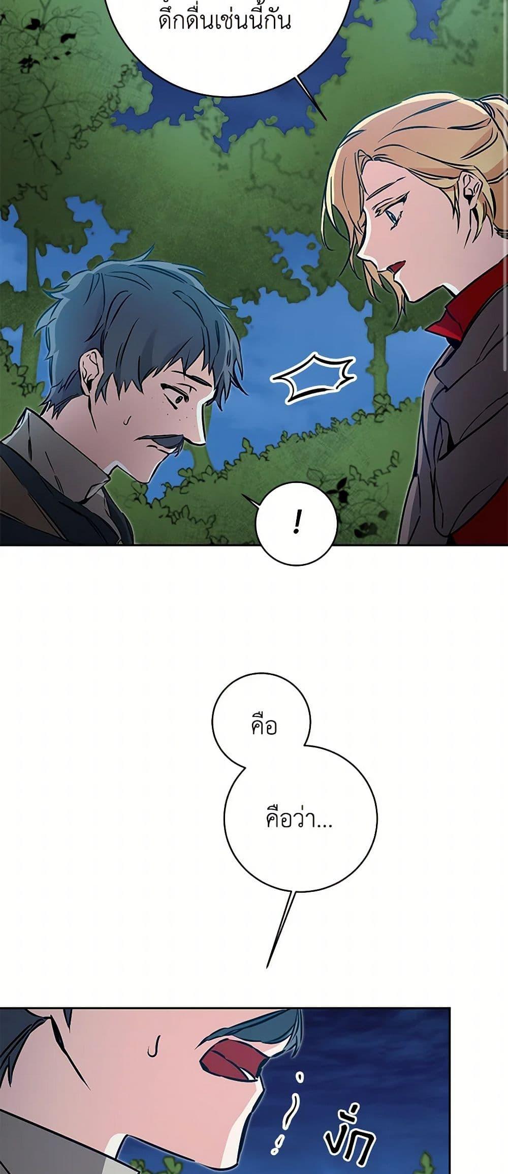 Manga-lc-com อ่านมังงะ อ่านการ์ตูน ออนไลน์ ฟรี I’ve Become the Villainous Empress of a Novel ตอนที่ 1 2 3 4 5 6 7 8 9 10 11 12 13 14 ฟรี ไม่มีโฆษณา Manga-lc - อ่าน มังงะ อ่าน การ์ตูน ออนไลน์ อ่านมังงะ ฟรี