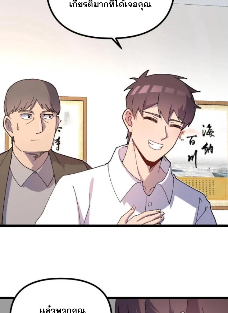 Manga-lc-com อ่านมังงะ อ่านการ์ตูน ออนไลน์ ฟรี Rebirth Back to 1983 to be a Millionaire ตอนที่ 1 2 3 4 5 6 7 8 9 10 11 12 13 14 ฟรี ไม่มีโฆษณา Manga-lc - อ่าน มังงะ อ่าน การ์ตูน ออนไลน์ อ่านมังงะ ฟรี