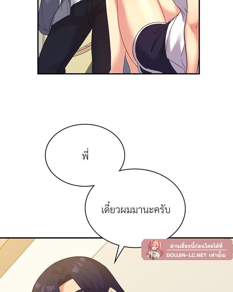 Doujin-Lc- อ่าน โดจิน มังฮวา เกาหลี ญี่ปุ่น จีน แปลไทย Playing On Hard Mode ตอนที่ 1 2 3 4 5 6 7 8 9 10 11 12 13 14 ฟรี ไม่มีโฆษณา อ่าน โดจิน Manhwa เกาหลี ญี่ปุ่น จีน เรามีครบ คัดมาให้เน้นๆ โดจิน 18+ รับประกันความฟินโดย  Doujin Lc