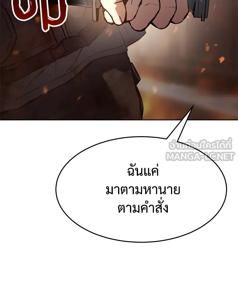 แบคXX ตอนที่ 52 รูปที่ 213