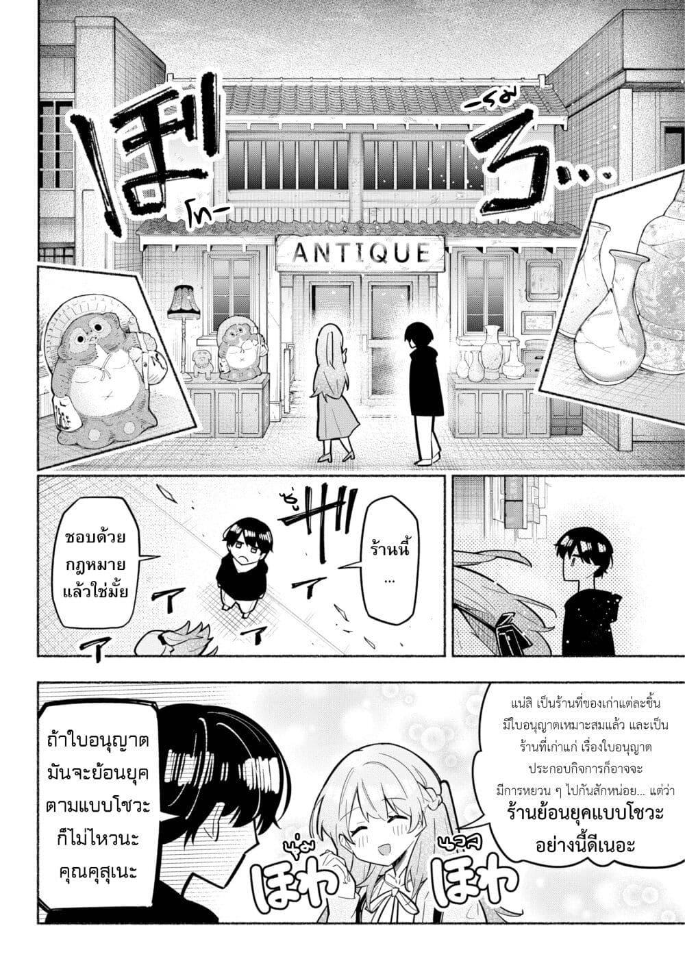 Manga-lc-com อ่านมังงะ อ่านการ์ตูน ออนไลน์ ฟรี This Girl Is Probably Committing Tax Evasion ตอนที่ 1 2 3 4 5 6 7 8 9 10 11 12 13 14 ฟรี ไม่มีโฆษณา Manga-lc - อ่าน มังงะ อ่าน การ์ตูน ออนไลน์ อ่านมังงะ ฟรี