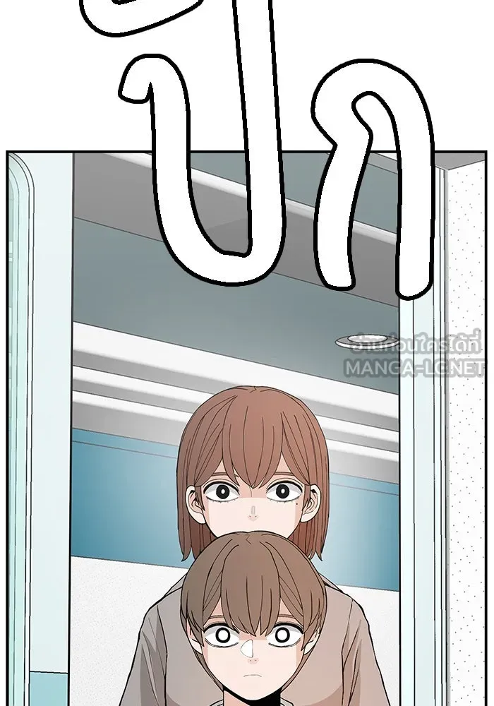 ห้องเรียนสาวแสบ ตอนที่ 96 รูปที่ 36
