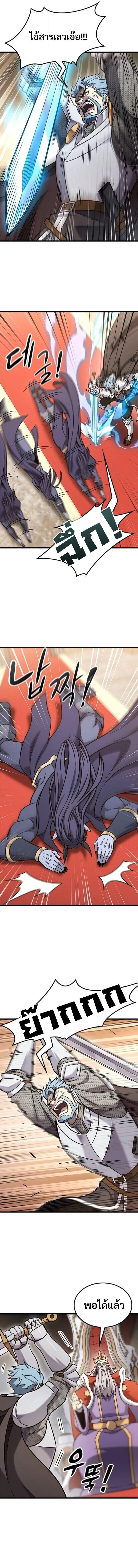 Manga-lc-com อ่านมังงะ อ่านการ์ตูน ออนไลน์ ฟรี What a Bountiful Harvest, Demon Lord! ตอนที่ 1 2 3 4 5 6 7 8 9 10 11 12 13 14 ฟรี ไม่มีโฆษณา Manga-lc - อ่าน มังงะ อ่าน การ์ตูน ออนไลน์ อ่านมังงะ ฟรี