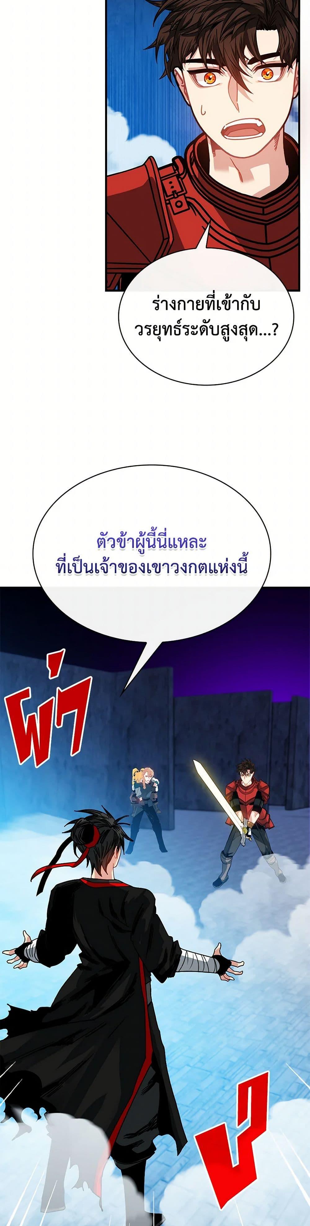 Manga-lc-com อ่านมังงะ อ่านการ์ตูน ออนไลน์ ฟรี SSS-Class Gacha Hunter ตอนที่ 1 2 3 4 5 6 7 8 9 10 11 12 13 14 ฟรี ไม่มีโฆษณา Manga-lc - อ่าน มังงะ อ่าน การ์ตูน ออนไลน์ อ่านมังงะ ฟรี