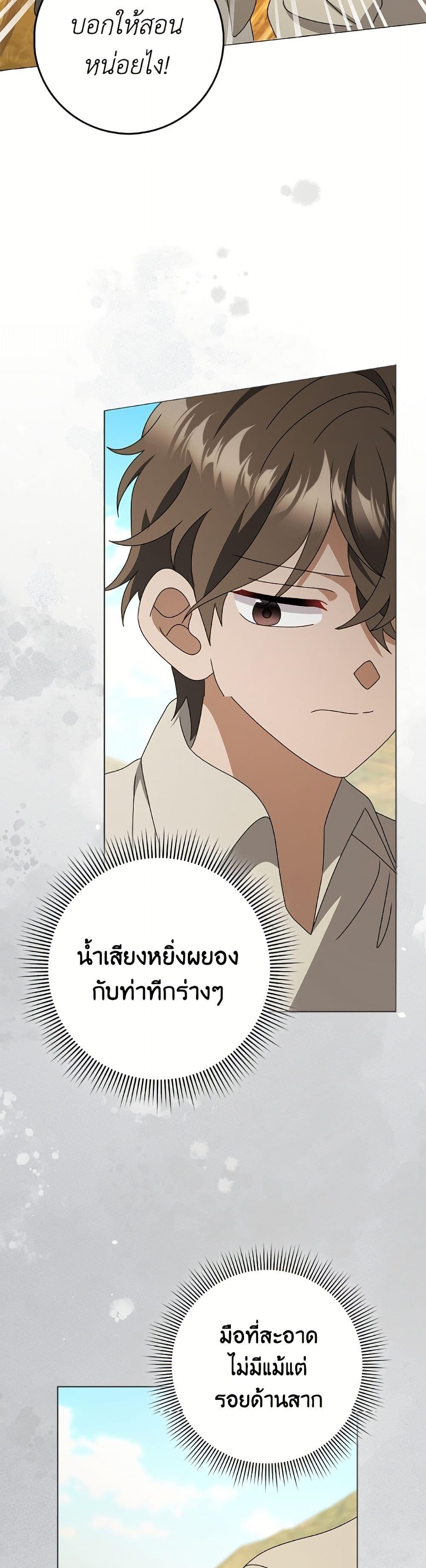 Manga-lc-com อ่านมังงะ อ่านการ์ตูน ออนไลน์ ฟรี Cinderella Disappeared ตอนที่ 1 2 3 4 5 6 7 8 9 10 11 12 13 14 ฟรี ไม่มีโฆษณา Manga-lc - อ่าน มังงะ อ่าน การ์ตูน ออนไลน์ อ่านมังงะ ฟรี