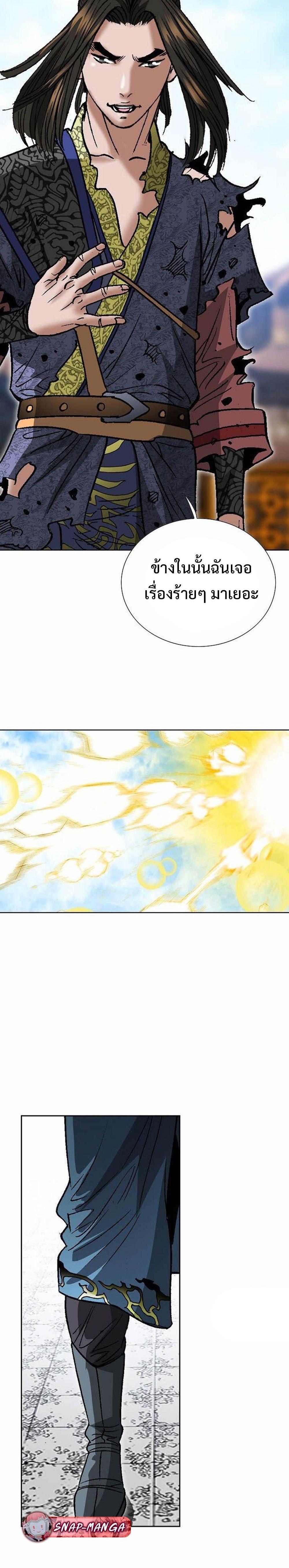 Manga-lc-com อ่านมังงะ อ่านการ์ตูน ออนไลน์ ฟรี Biography of a Novice Warrior ตอนที่ 1 2 3 4 5 6 7 8 9 10 11 12 13 14 ฟรี ไม่มีโฆษณา Manga-lc - อ่าน มังงะ อ่าน การ์ตูน ออนไลน์ อ่านมังงะ ฟรี