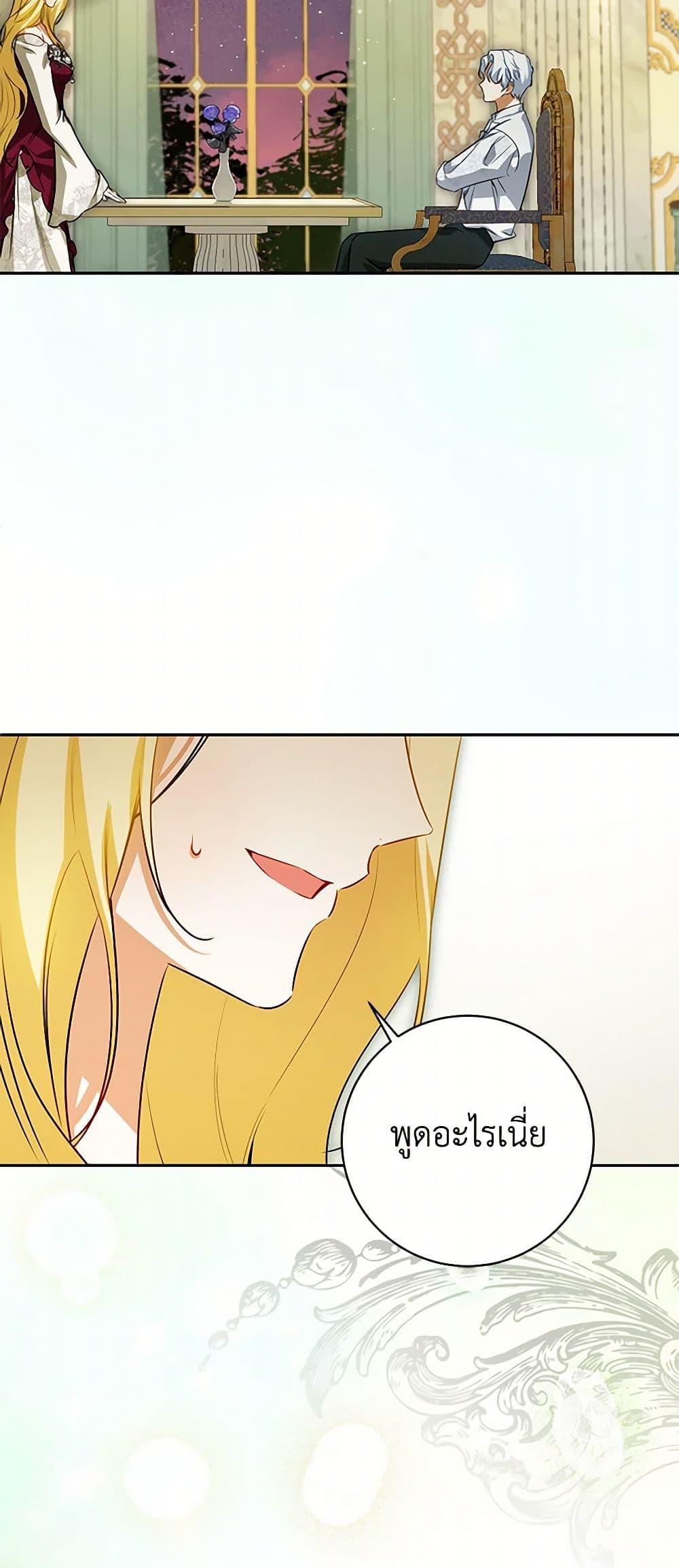 Manga-lc-com อ่านมังงะ อ่านการ์ตูน ออนไลน์ ฟรี I Think I’ve Been Possessed Somewhere ตอนที่ 1 2 3 4 5 6 7 8 9 10 11 12 13 14 ฟรี ไม่มีโฆษณา Manga-lc - อ่าน มังงะ อ่าน การ์ตูน ออนไลน์ อ่านมังงะ ฟรี