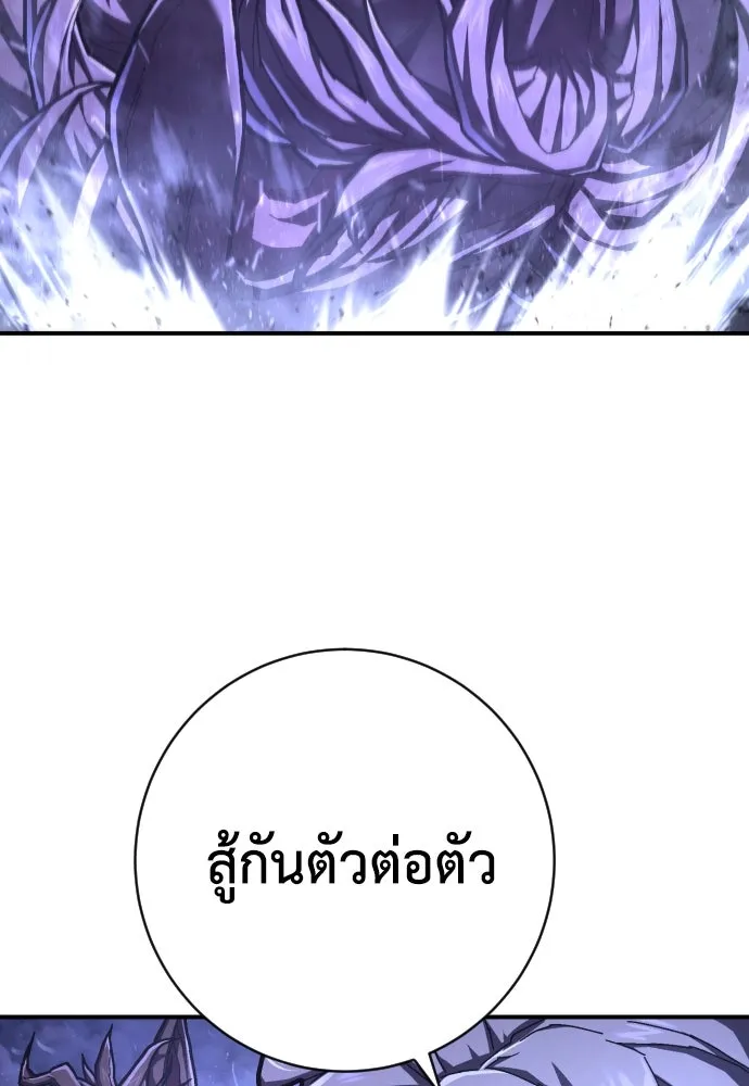 เพชฌฆาตลงทัณฑ์ ตอนที่ 50 (จบซีซัน 1) รูปที่ 88