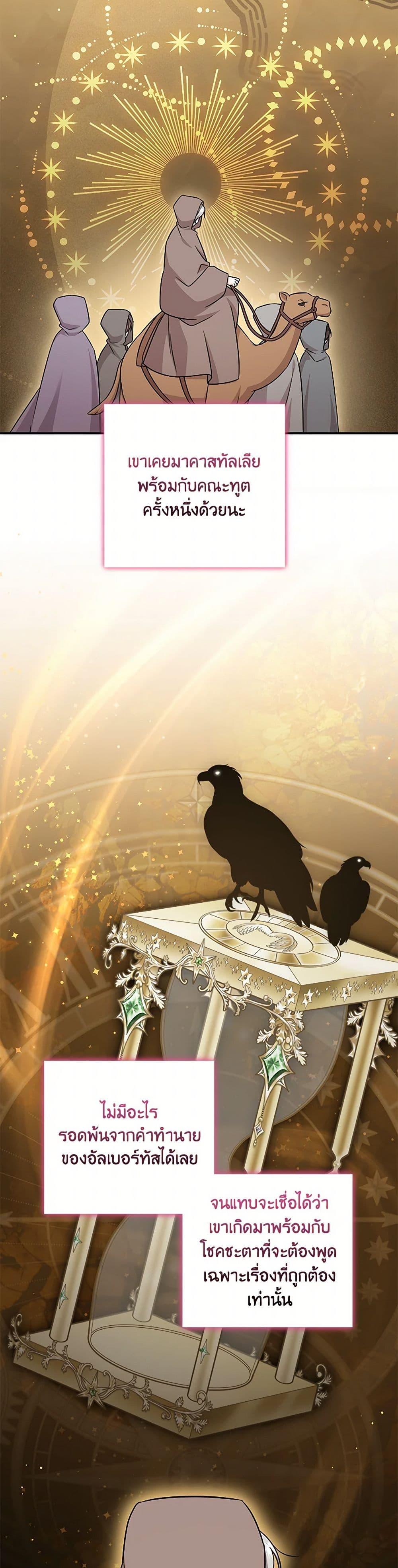 Manga-lc-com อ่านมังงะ อ่านการ์ตูน ออนไลน์ ฟรี Baby Pharmacist Princess ตอนที่ 1 2 3 4 5 6 7 8 9 10 11 12 13 14 ฟรี ไม่มีโฆษณา Manga-lc - อ่าน มังงะ อ่าน การ์ตูน ออนไลน์ อ่านมังงะ ฟรี