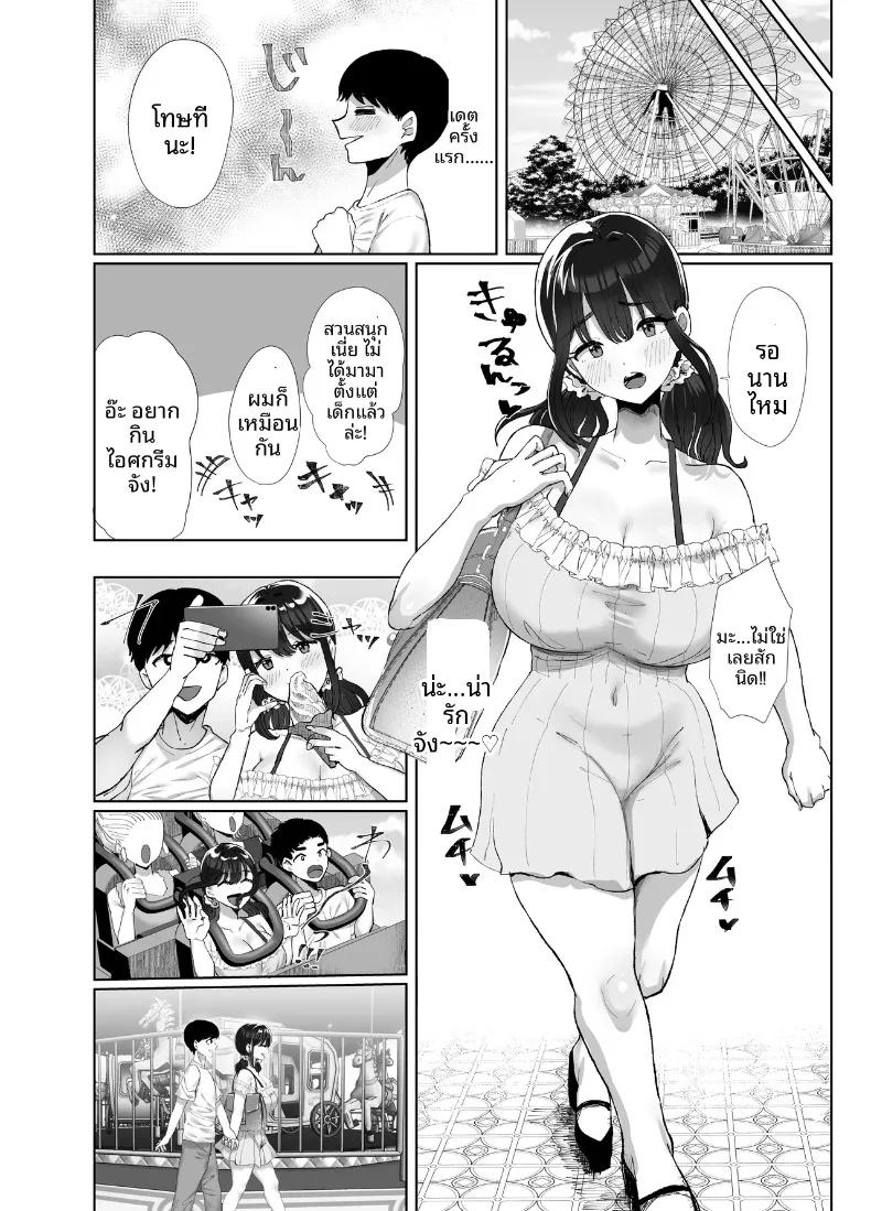 Doujin-Lc- อ่าน โดจิน มังฮวา เกาหลี ญี่ปุ่น จีน แปลไทย เธอยังลืมไม่ได้ (Kuroyagino Meguichi) ตอนที่ 1 2 3 4 5 6 7 8 9 10 11 12 13 14 ฟรี ไม่มีโฆษณา อ่าน โดจิน Manhwa เกาหลี ญี่ปุ่น จีน เรามีครบ คัดมาให้เน้นๆ โดจิน 18+ รับประกันความฟินโดย  Doujin Lc
