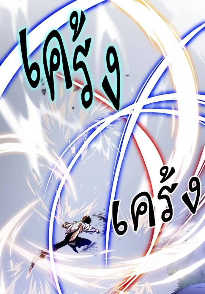 Return to Player ตอนที่ 172 รูปที่ 53