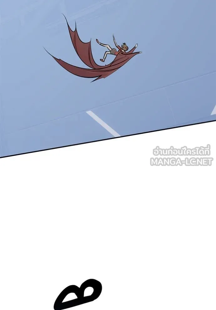 Return to Player ตอนที่ 212 รูปที่ 10