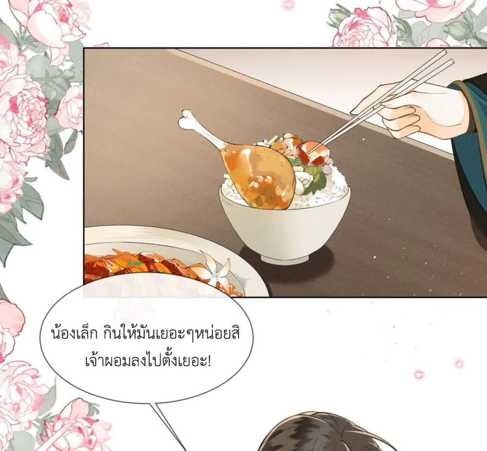 Manga-lc-com อ่านมังงะ อ่านการ์ตูน ออนไลน์ ฟรี The Arrogant Princess ตอนที่ 1 2 3 4 5 6 7 8 9 10 11 12 13 14 ฟรี ไม่มีโฆษณา Manga-lc - อ่าน มังงะ อ่าน การ์ตูน ออนไลน์ อ่านมังงะ ฟรี