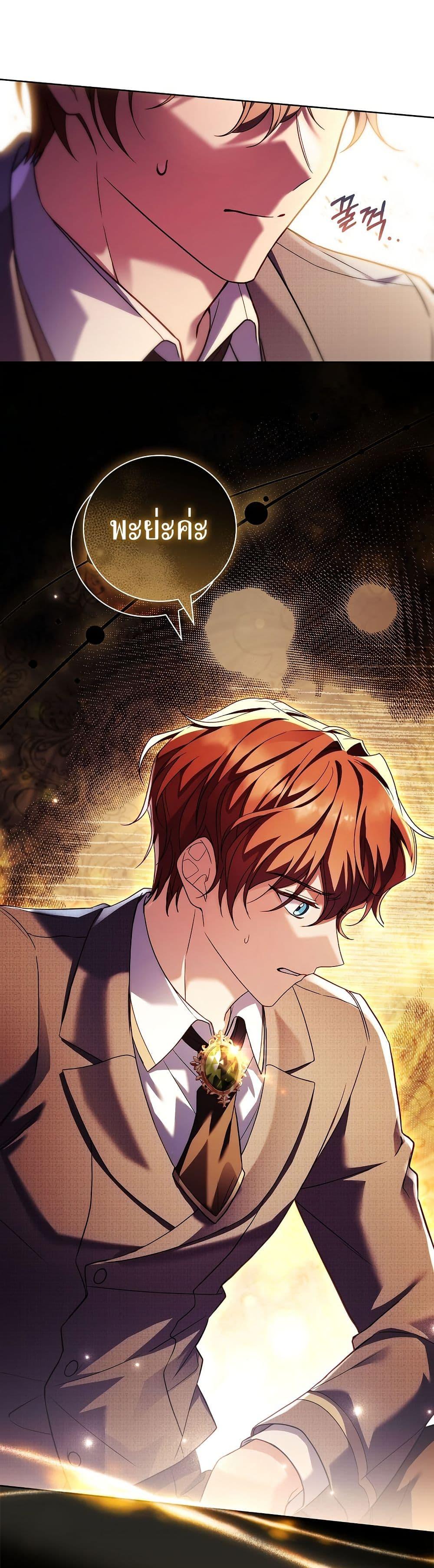 Manga-lc-com อ่านมังงะ อ่านการ์ตูน ออนไลน์ ฟรี The Father and the Daughter ตอนที่ 1 2 3 4 5 6 7 8 9 10 11 12 13 14 ฟรี ไม่มีโฆษณา Manga-lc - อ่าน มังงะ อ่าน การ์ตูน ออนไลน์ อ่านมังงะ ฟรี