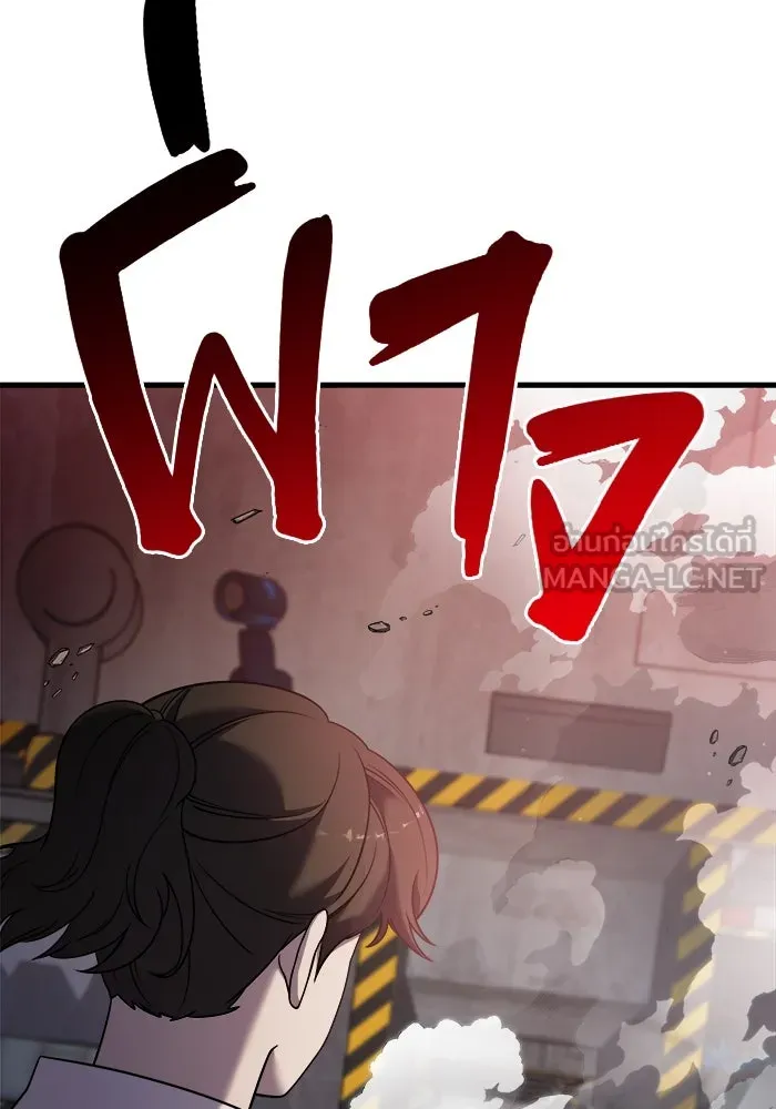 วายร้ายก็อยากมีรัก ตอนที่ 14 รูปที่ 45