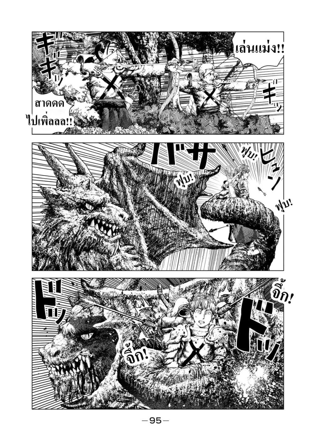 Manga-lc-com อ่านมังงะ อ่านการ์ตูน ออนไลน์ ฟรี Dragon Hunt Tribe ตอนที่ 1 2 3 4 5 6 7 8 9 10 11 12 13 14 ฟรี ไม่มีโฆษณา Manga-lc - อ่าน มังงะ อ่าน การ์ตูน ออนไลน์ อ่านมังงะ ฟรี