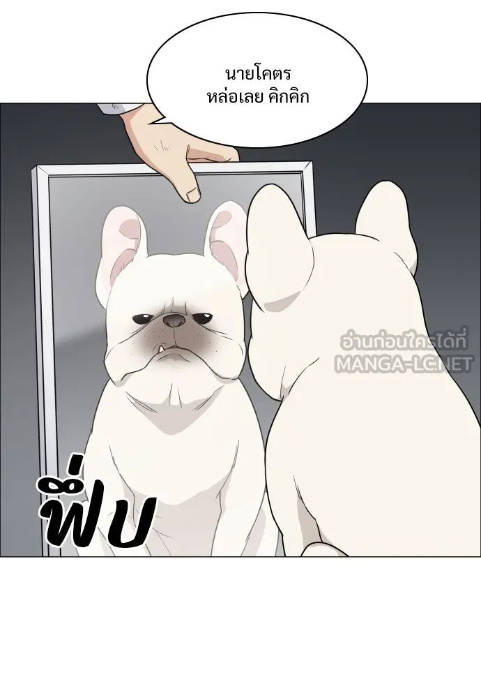 JAKDU ตอนที่ 6 รูปที่ 18