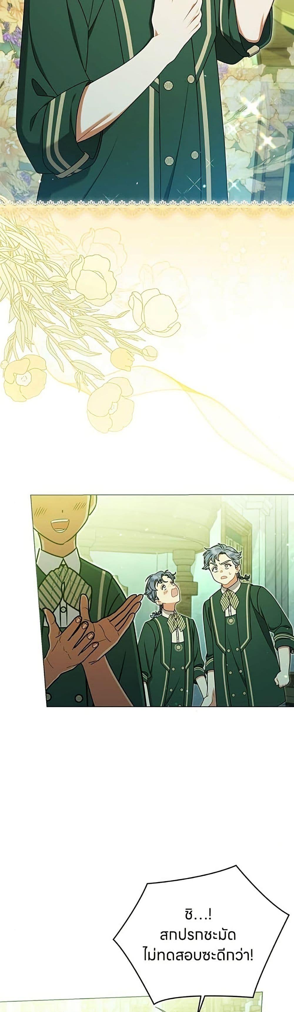 Manga-lc-com อ่านมังงะ อ่านการ์ตูน ออนไลน์ ฟรี This Wasn’t in My Adoption Plan ตอนที่ 1 2 3 4 5 6 7 8 9 10 11 12 13 14 ฟรี ไม่มีโฆษณา Manga-lc - อ่าน มังงะ อ่าน การ์ตูน ออนไลน์ อ่านมังงะ ฟรี