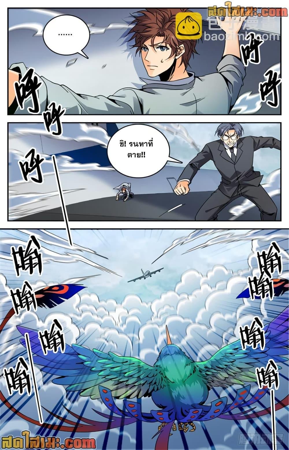 Manga-lc-com อ่านมังงะ อ่านการ์ตูน ออนไลน์ ฟรี Versatile Mage จอมเวทย์เต็มพิกัด ตอนที่ 1 2 3 4 5 6 7 8 9 10 11 12 13 14 ฟรี ไม่มีโฆษณา Manga-lc - อ่าน มังงะ อ่าน การ์ตูน ออนไลน์ อ่านมังงะ ฟรี