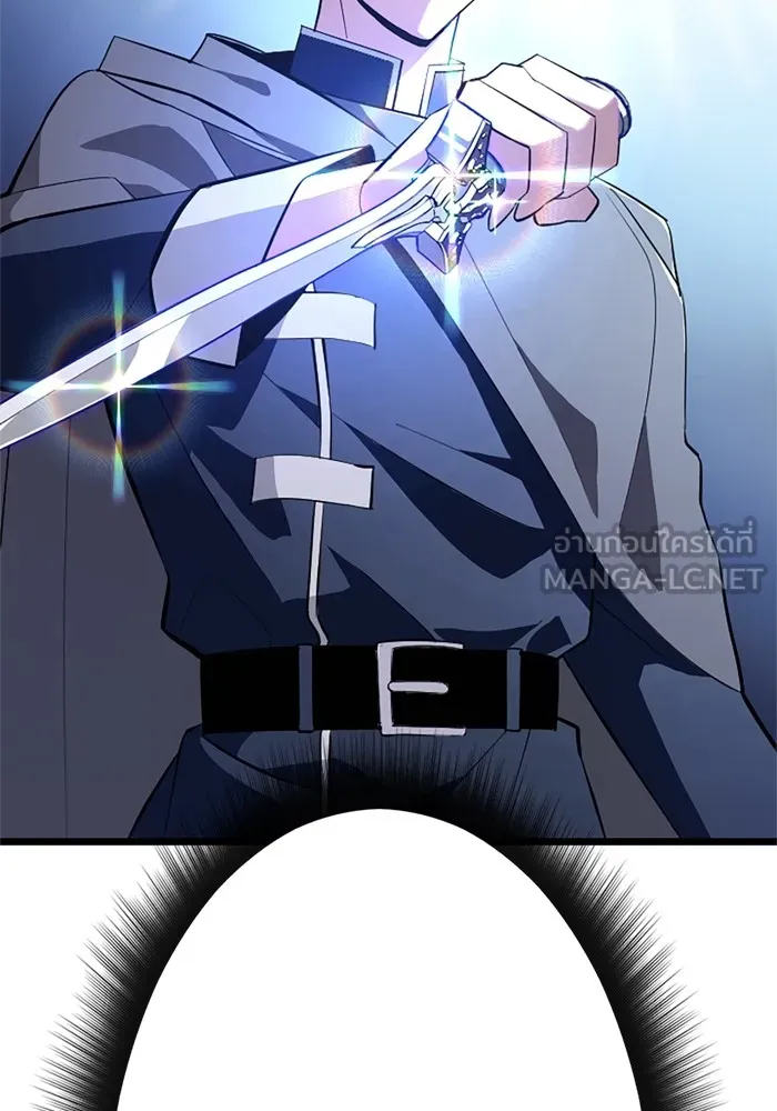 โคตรอาวุธลับระดับ ตอนที่ 1 รูปที่ 120