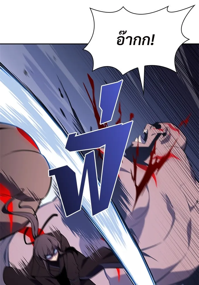 ผู้เล่นหน้าใหม่เลเวลแมกซ์ ตอนที่ 113 ความทรงจำในเงา วอลยอง รูปที่ 25