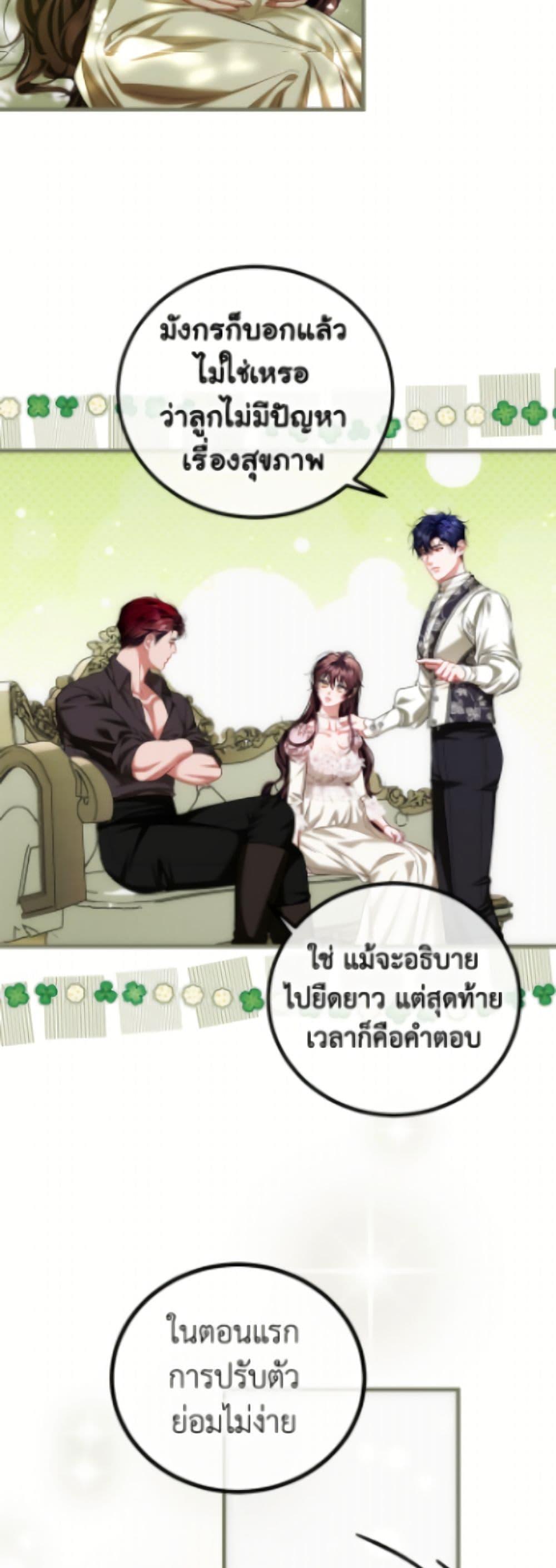 Manga-lc-com อ่านมังงะ อ่านการ์ตูน ออนไลน์ ฟรี Limited Extra time ตอนที่ 1 2 3 4 5 6 7 8 9 10 11 12 13 14 ฟรี ไม่มีโฆษณา Manga-lc - อ่าน มังงะ อ่าน การ์ตูน ออนไลน์ อ่านมังงะ ฟรี