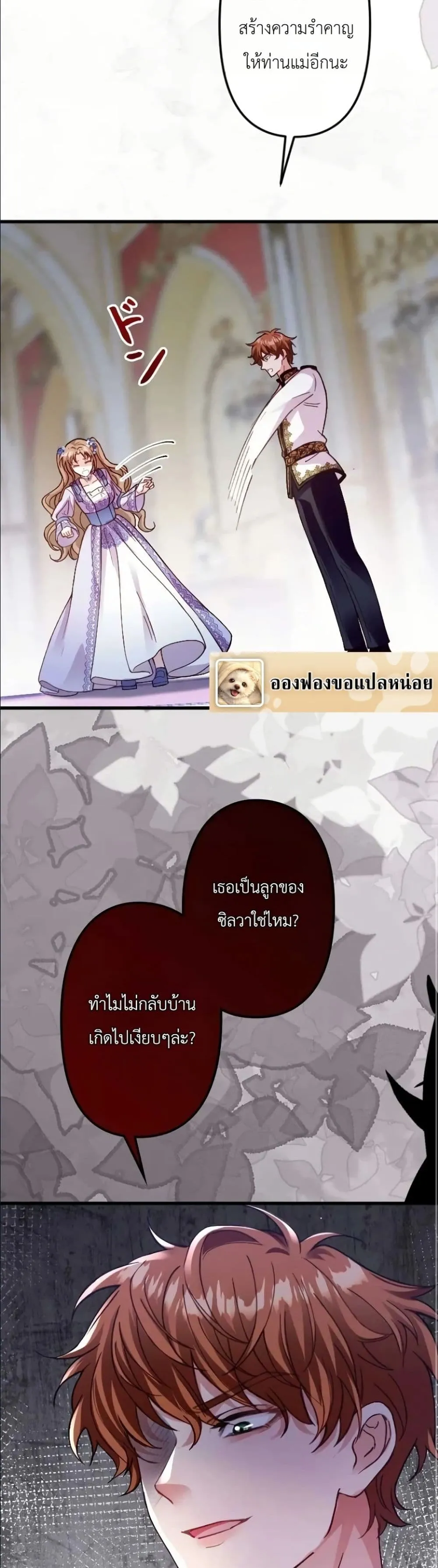 Manga-lc-com อ่านมังงะ อ่านการ์ตูน ออนไลน์ ฟรี I’m a Contract Stepmother, but the Tyrant Is Way Too Overpro ตอนที่ 1 2 3 4 5 6 7 8 9 10 11 12 13 14 ฟรี ไม่มีโฆษณา Manga-lc - อ่าน มังงะ อ่าน การ์ตูน ออนไลน์ อ่านมังงะ ฟรี