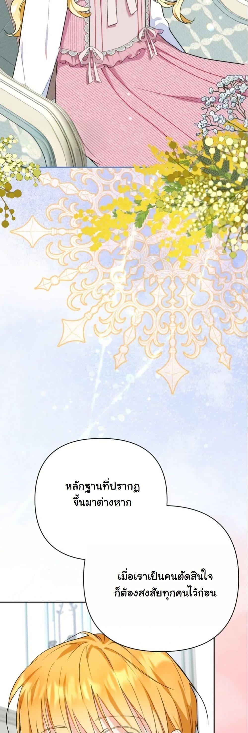 Manga-lc-com อ่านมังงะ อ่านการ์ตูน ออนไลน์ ฟรี The Sister Who Once Hated Me Now Loves Me ตอนที่ 1 2 3 4 5 6 7 8 9 10 11 12 13 14 ฟรี ไม่มีโฆษณา Manga-lc - อ่าน มังงะ อ่าน การ์ตูน ออนไลน์ อ่านมังงะ ฟรี