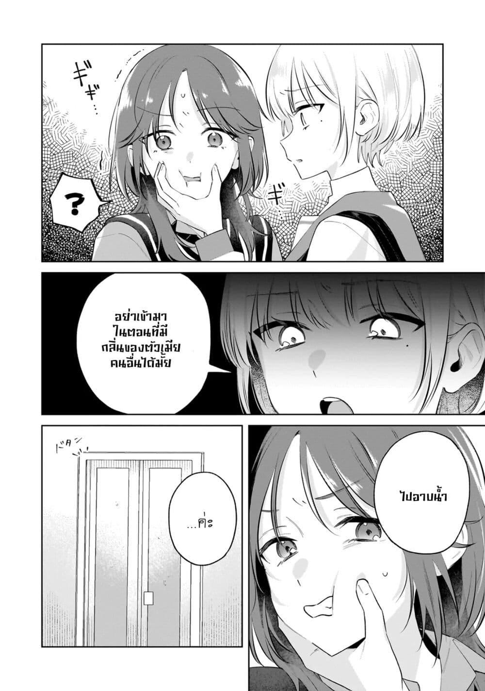 Manga-lc-com อ่านมังงะ อ่านการ์ตูน ออนไลน์ ฟรี Dameinu Kanojo ตอนที่ 1 2 3 4 5 6 7 8 9 10 11 12 13 14 ฟรี ไม่มีโฆษณา Manga-lc - อ่าน มังงะ อ่าน การ์ตูน ออนไลน์ อ่านมังงะ ฟรี