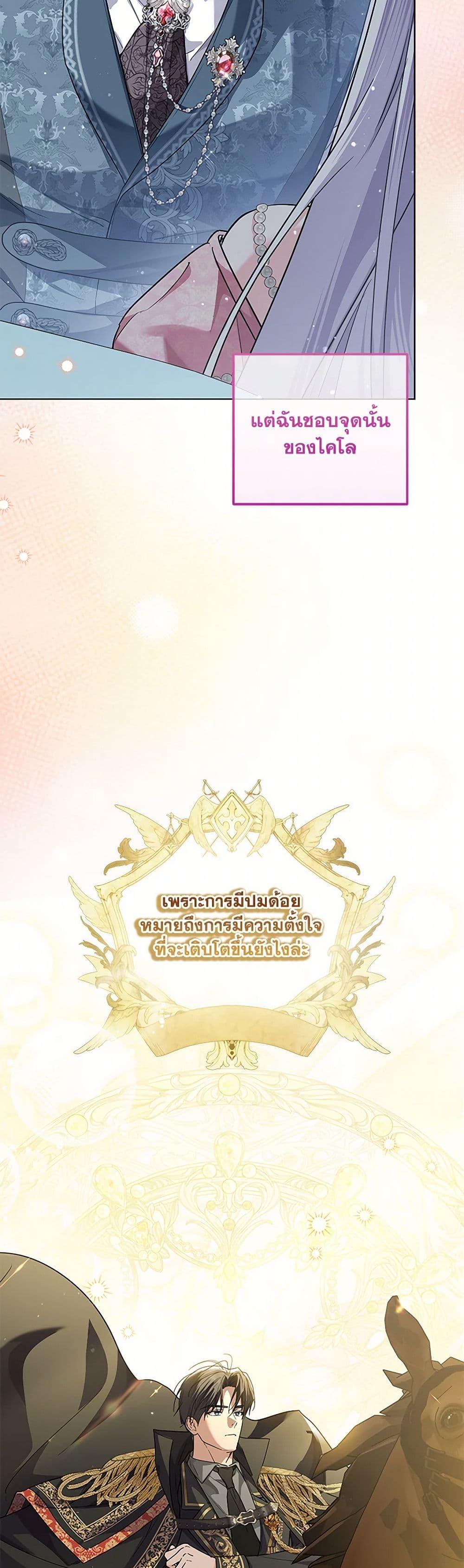 Manga-lc-com อ่านมังงะ อ่านการ์ตูน ออนไลน์ ฟรี The Closet Fan Princess ตอนที่ 1 2 3 4 5 6 7 8 9 10 11 12 13 14 ฟรี ไม่มีโฆษณา Manga-lc - อ่าน มังงะ อ่าน การ์ตูน ออนไลน์ อ่านมังงะ ฟรี